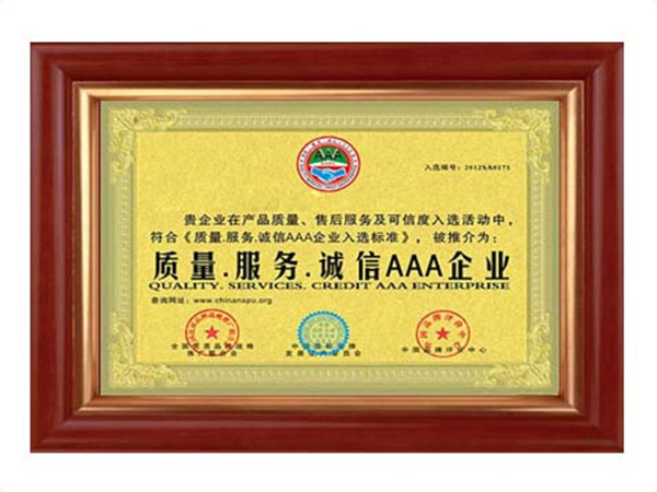 广东顺景软件科技有限公司