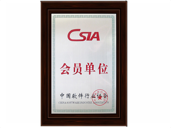 广东顺景软件科技有限公司