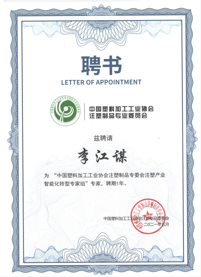广东顺景软件科技有限公司